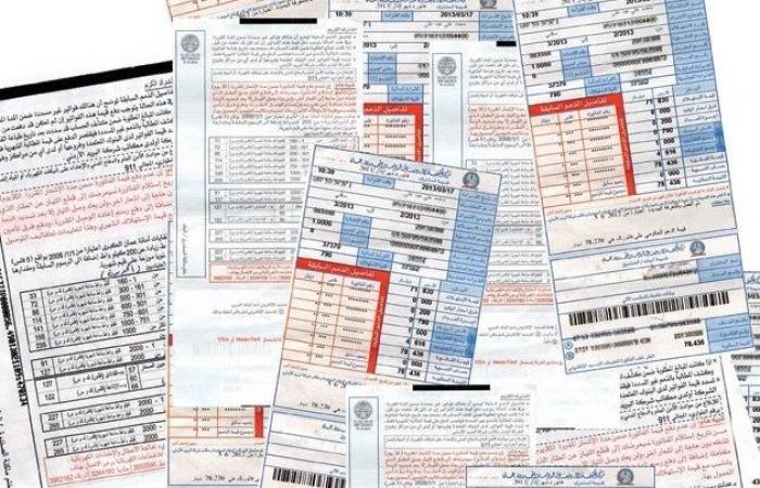 electricitybill